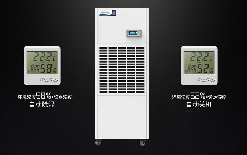 工業(yè)除濕機的安裝使用都非常方便